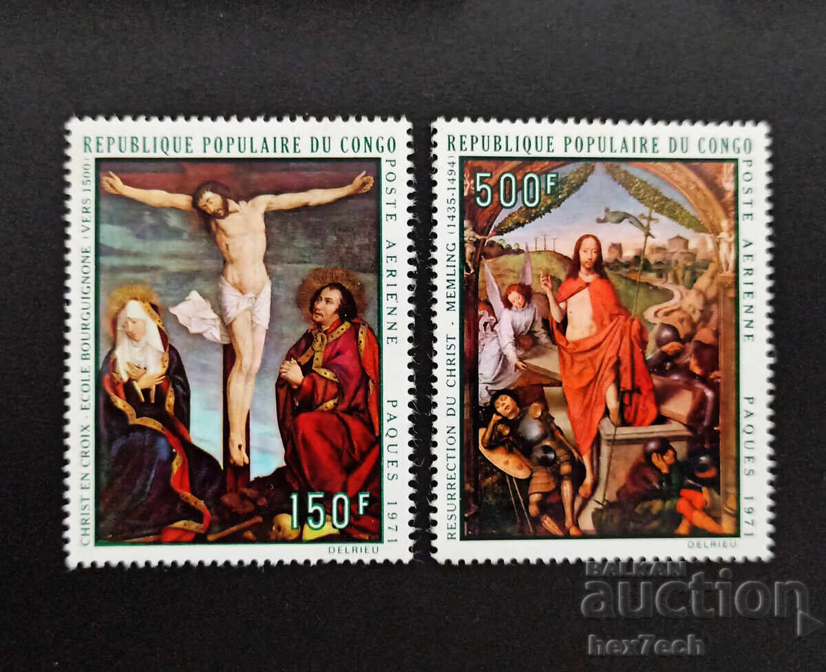Κονγκό 1971 150 και 500 φράγκα Θρησκευτικές Εικόνες Κονγκό 1971 150 και 500 φράγκα Θρησκευτικές Εικόνες