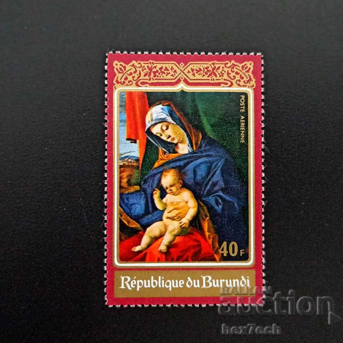 Burundi 1972 40 φράγκα Χριστουγεννιάτικες Εικόνες