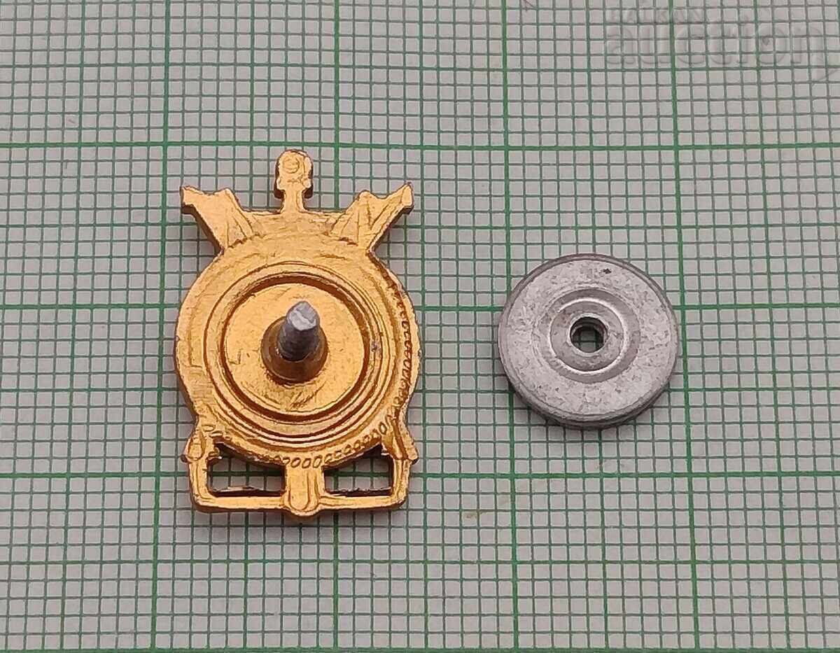 ΣΤΡΑΤΙΩΤΙΚΑ ΟΙΚΟΔΟΜΙΚΑ ΣΩΜΑΤΑ ΕΣΣΔ 195.. ε. ΠΕΤΛΙΤΣΑ με τιμή 5.00 BGN | € 2.56