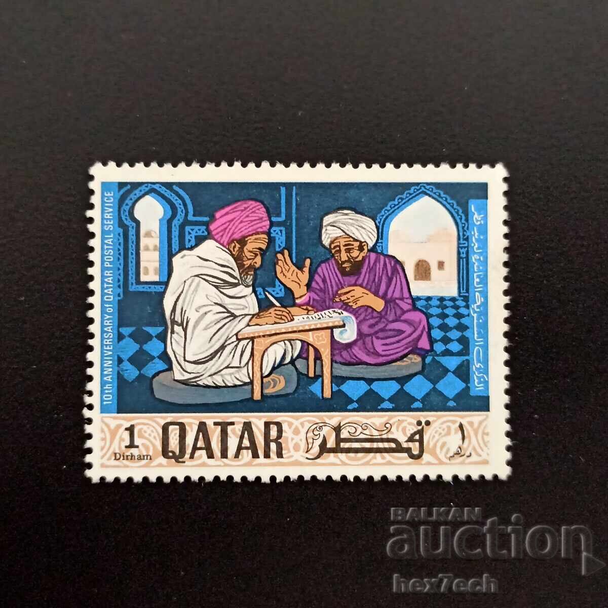 Qatar 1968 1 Dirham 10 Ani Qatar 1968 1 Dirham 10 Ani