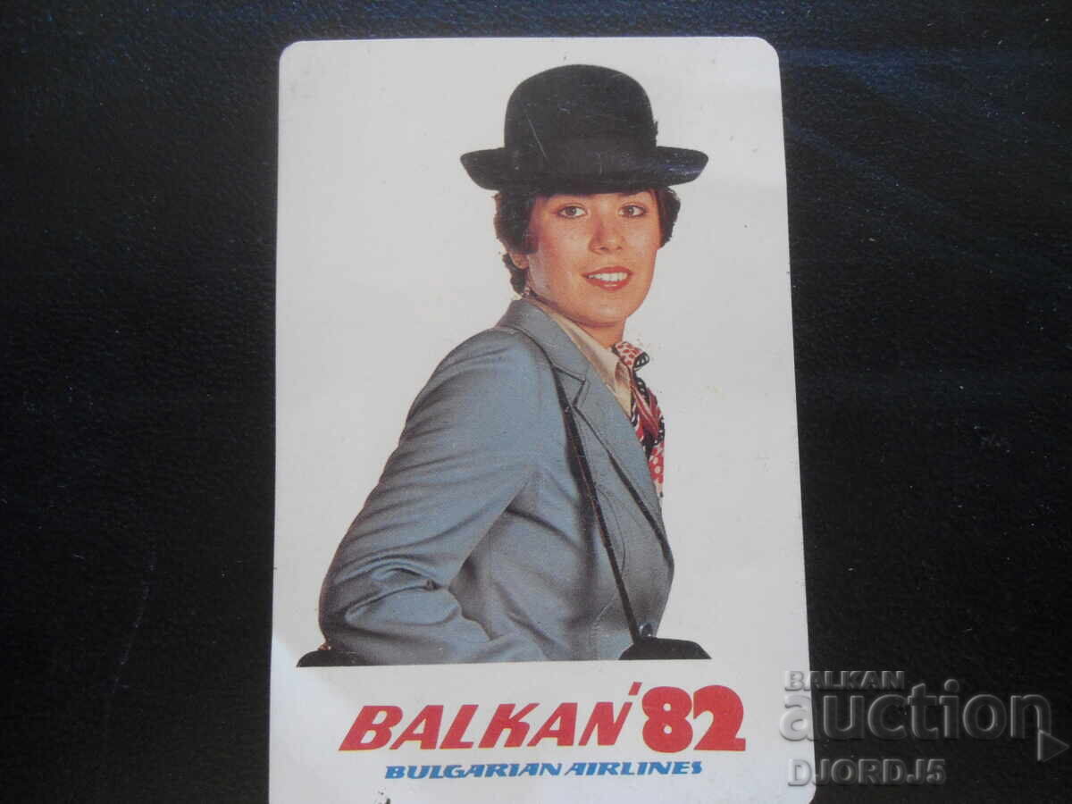 Παλαιό βουλγαρικό ημερολόγιο, 1982