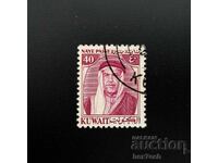 Kuwait 1958 40 Paise Sheikh Abdullah
