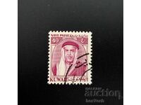 Kuwait 1958 40 Paise Sheikh Abdullah