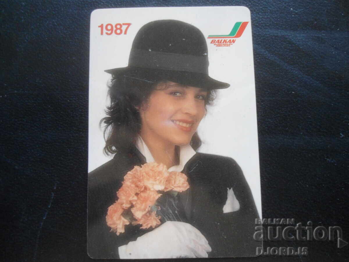 Παλιό βουλγαρικό ημερολόγιο, 1987