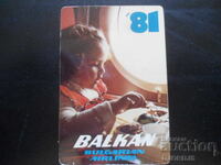 Calendar bulgăresc vechi, 1981