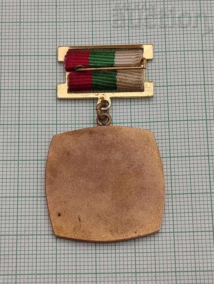 Organized Hunting Movement Bulgaria 100 g. Jubilee Badge with price 15.00 BGN | € 7.67