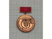 ΓΙΑ ΕΝΕΡΓΗ ΔΡΑΣΤΗΡΙΟΤΗΤΑ ΧΗΜΙΚΟ ΣΥΓΚΡΟΤΗΜΑ ΣΤΑΡΑ ΖΑΓΟΡΑ ΣΗΜΑ