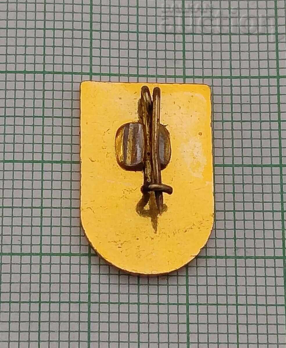 HIMKOMBINE ST. ZAGORA 20 g. BADGE with price 1.00 BGN | € 0.51 HIMKOMBINE ST. ZAGORA 20 g. BADGE with price 1.00 BGN | € 0.51