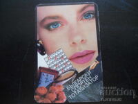 Calendar bulgăresc vechi, 1994