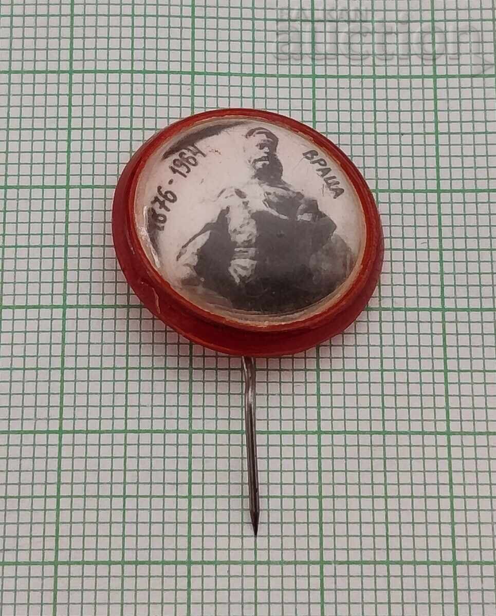 Hristo Botev Vratsa Badge 1964