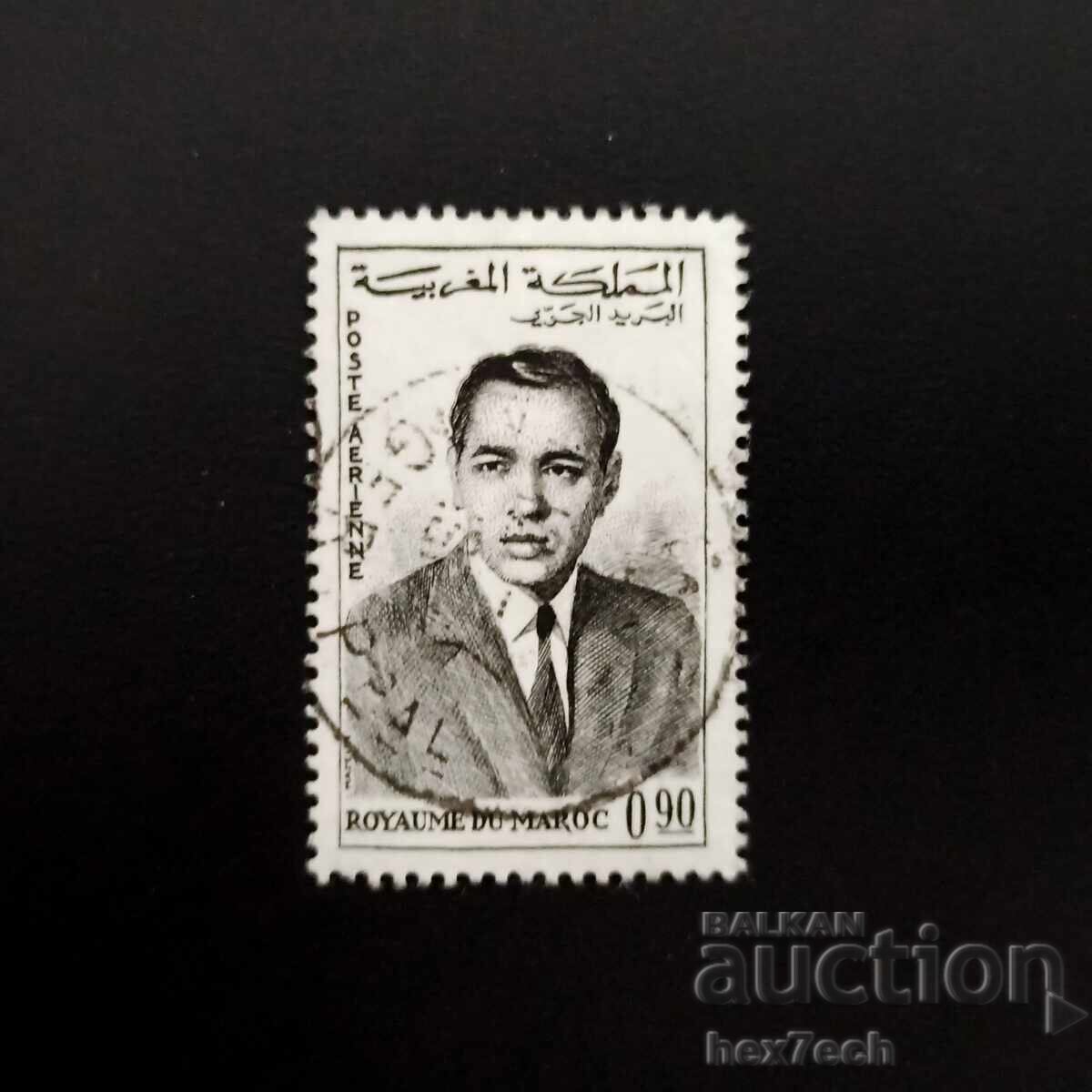 Maroc 1962 0.90 dirhami Regele Hassan II Maroc 1962 0.90 dirhami Regele Hassan II
