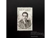 Morocco 1962 0.90 Dirhams King Hassan II