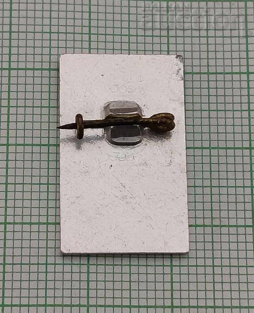 PENYO PENEV 50th Anniversary Badge with price 2.00 BGN | € 1.02 PENYO PENEV 50th Anniversary Badge with price 2.00 BGN | € 1.02