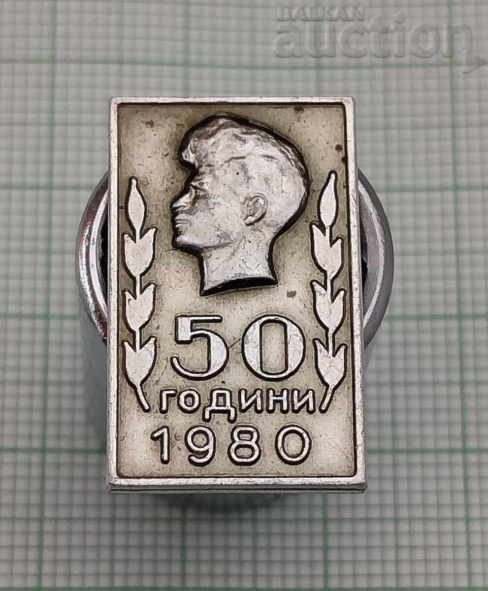 PENYO PENEV 50th Anniversary Badge PENYO PENEV 50th Anniversary Badge