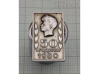 ПЕНЬО ПЕНЕВ 50 г. ОТ РОЖДЕНИЕТО МУ ЗНАЧКА