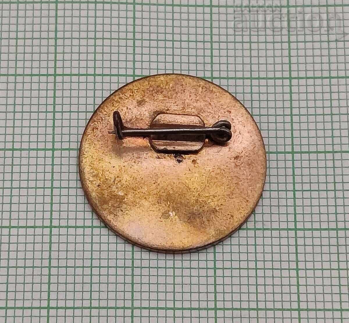 БАЛКАНТУРИСТ ОТЛИЧНИК ОБСЛУЖВАНЕ ЗНАЧКА с цена 12.00 лв. | € 6.14 БАЛКАНТУРИСТ ОТЛИЧНИК ОБСЛУЖВАНЕ ЗНАЧКА с цена 12.00 лв. | € 6.14