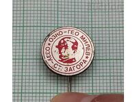 OZZU STARA ZAGORA "OZKO GEO MILEV" INSIGNĂ
