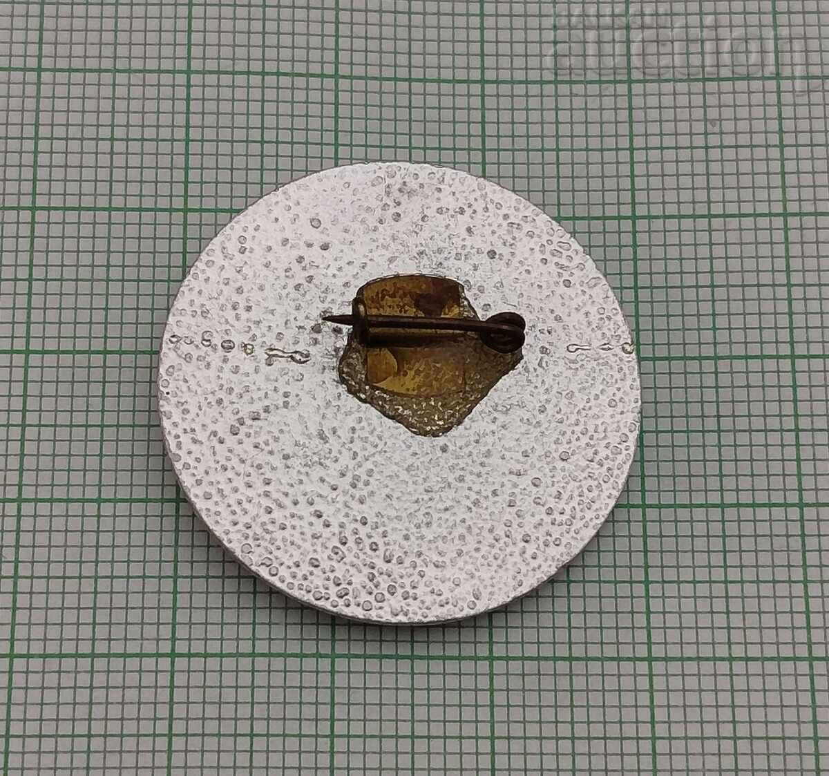 ΠΡΩΤΑΘΛΗΤΗΣ ΣΤΟΝ ΔΙΑΓΩΝΙΣΜΟ 1976 ΣΗΜΑ με τιμή 1.50 BGN | € 0.77