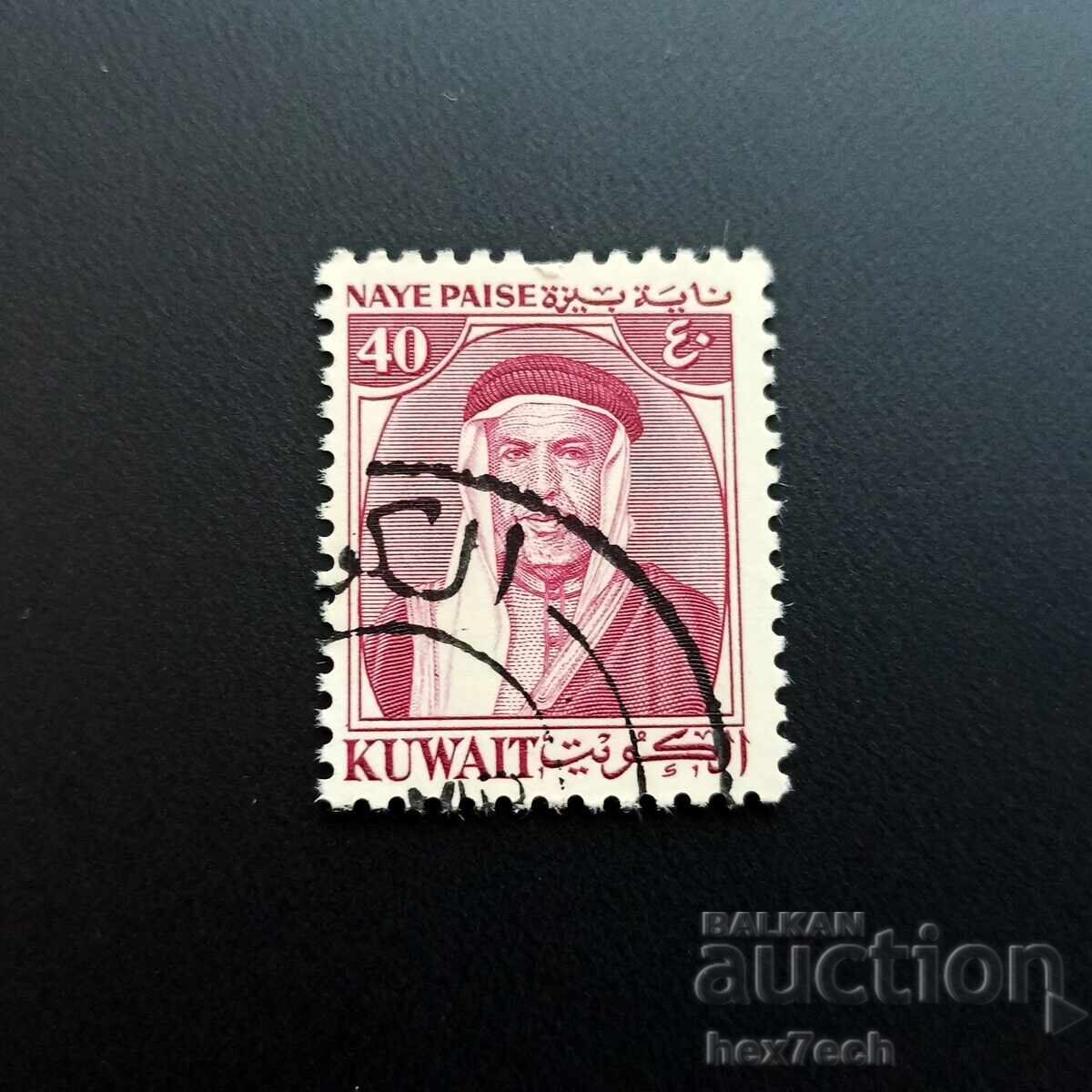 Кувейт 1958 40 пайсе Шейх Абдула