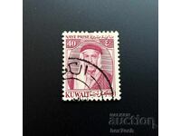 Kuwait 1958 40 Paise Sheikh Abdullah