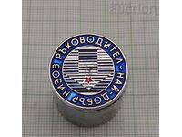 BEST STRING MANAGER BADGE