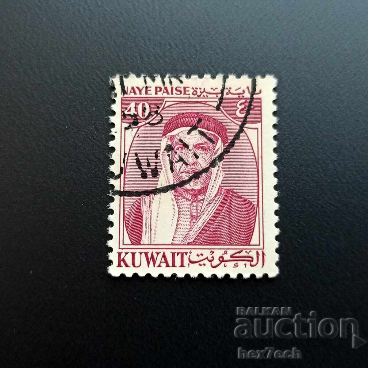 Κουβέιτ 1958 40 paĭse Sheikh Abdulla