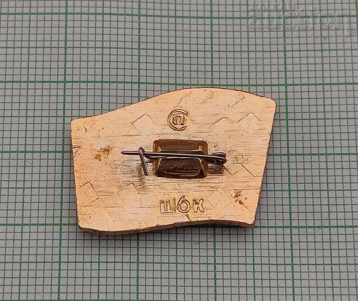 ΚΠΣΣ XXVII ΣΥΝΕΔΡΙΟ ΣΗΜΑ με τιμή 2.00 BGN | € 1.02