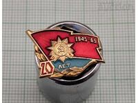 WW2 20 g. DE LA VICTORIE INSIGNĂ 1965