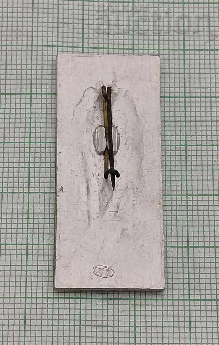 WW2 20 g. DE LA VICTORIE BERLIN RDG INSIGNĂ 1965 cu preț 3.00 BGN | € 1.53 WW2 20 g. DE LA VICTORIE BERLIN RDG INSIGNĂ 1965 cu preț 3.00 BGN | € 1.53