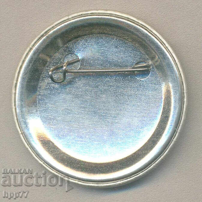 A rare sign of the BSP with price 1.50 BGN | € 0.77 A rare sign of the BSP with price 1.50 BGN | € 0.77