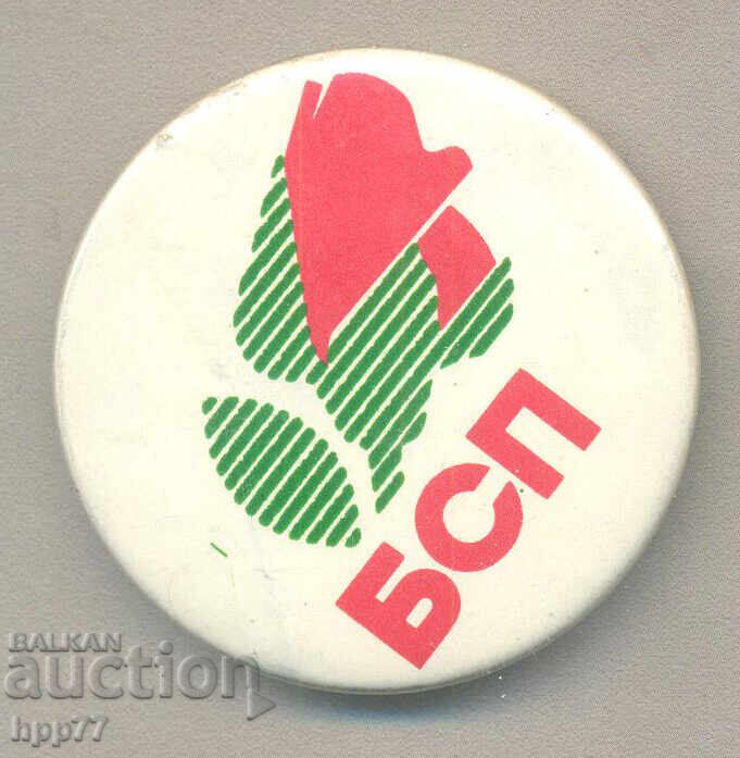 A rare sign of the BSP A rare sign of the BSP