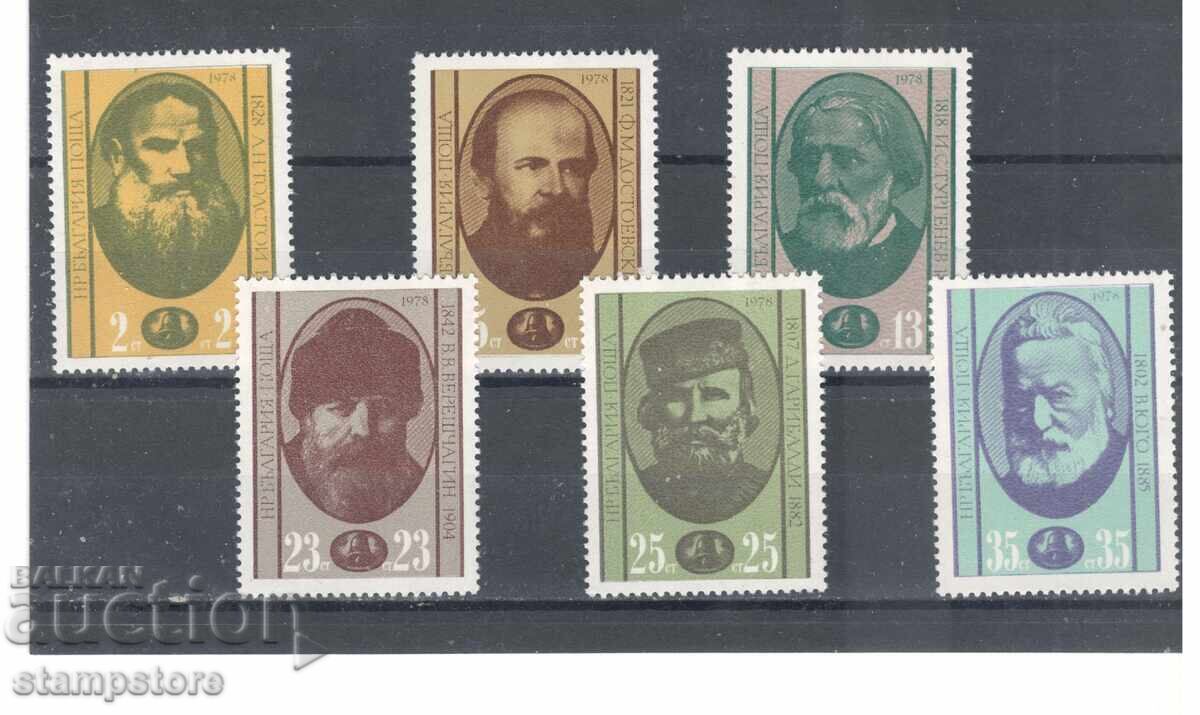 Celebrities Celebrities