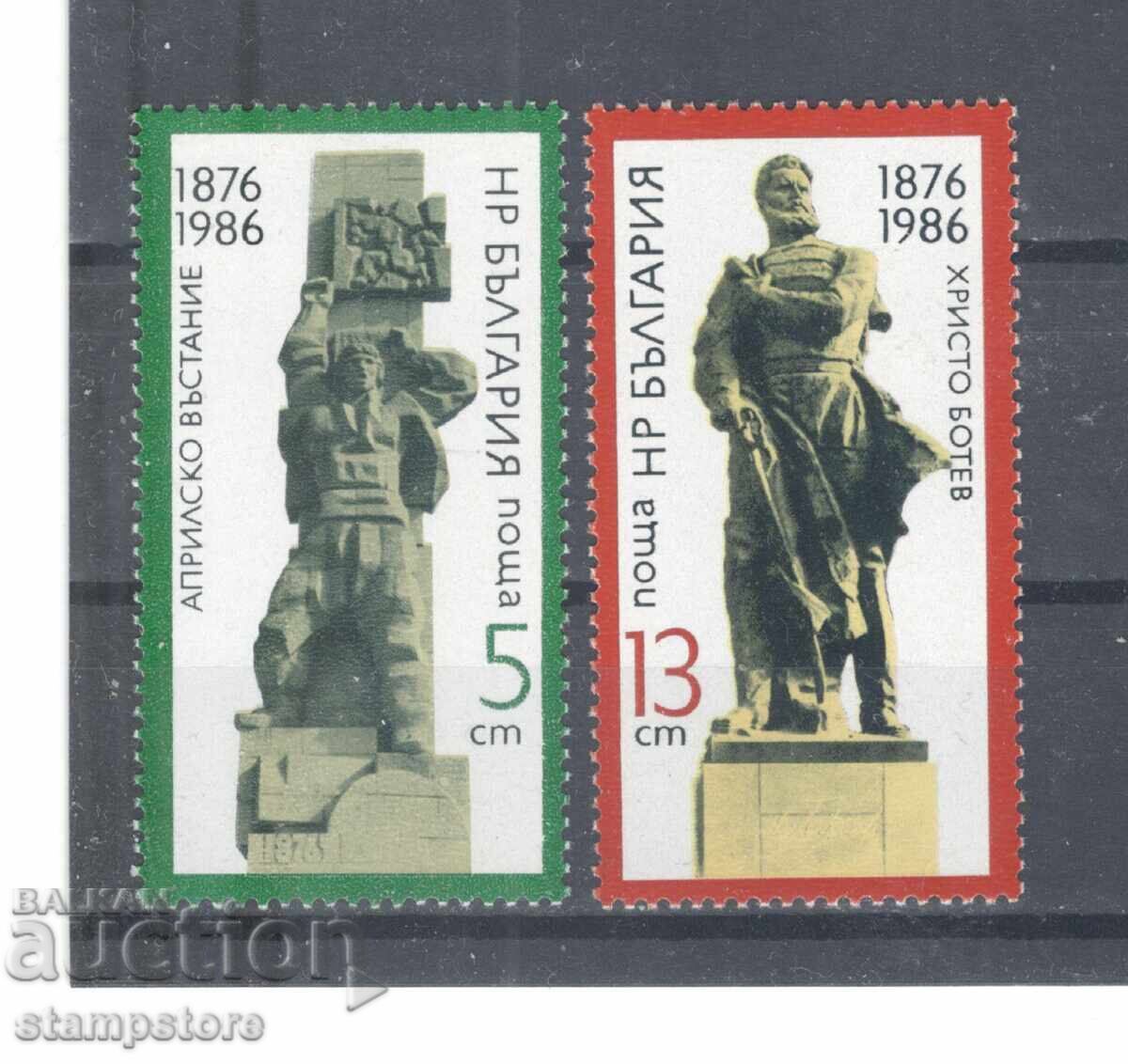 100g from the April Uprising