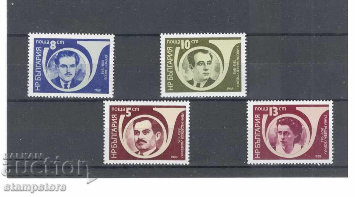 Postmen-anti-fascists