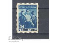 5th World Youth Festival Warsaw