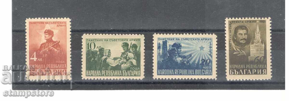 Monument to the Soviet Army