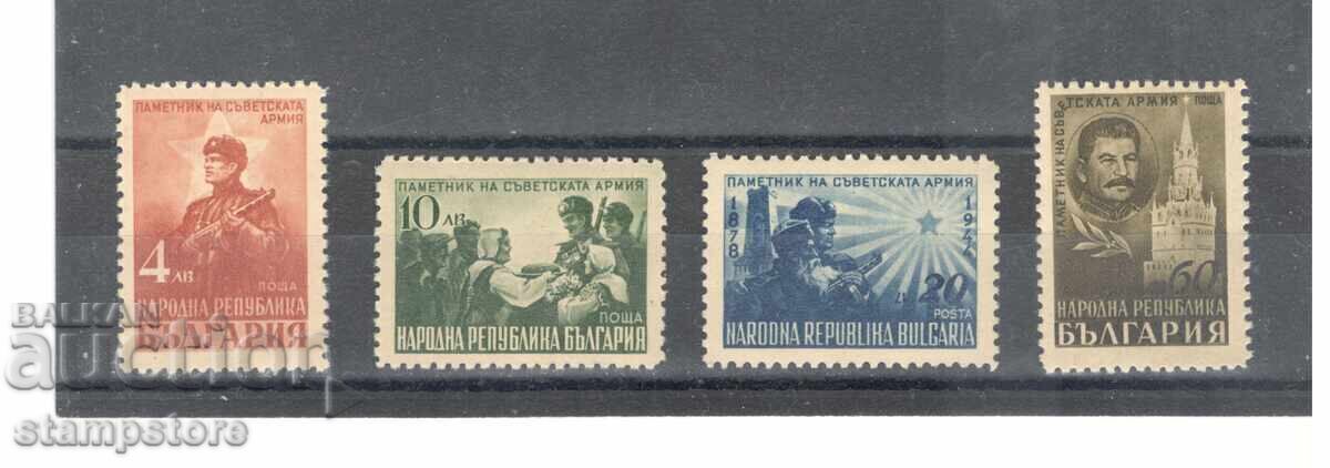 Monumentul Armatei Sovietice Monumentul Armatei Sovietice