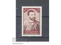 125 de ani de la nașterea lui Zahari Stoyanov