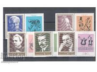 Famous Bulgarian cultural figures