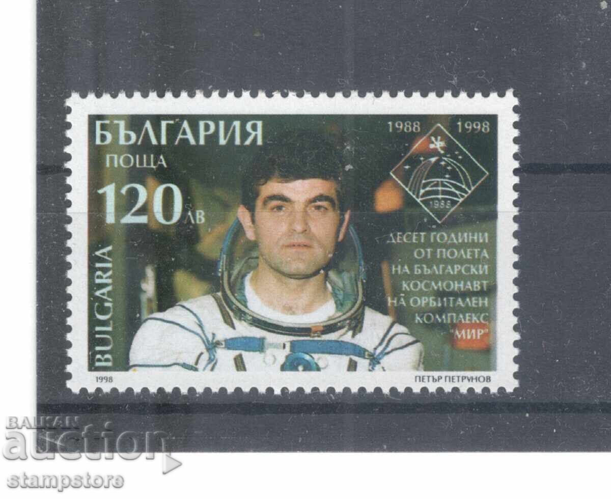 10 g from the flight of a Bulgarian cosmonaut on an orbital complex