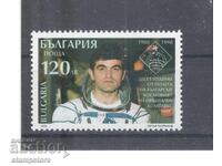 10 g from the flight of a Bulgarian cosmonaut on an orbital complex