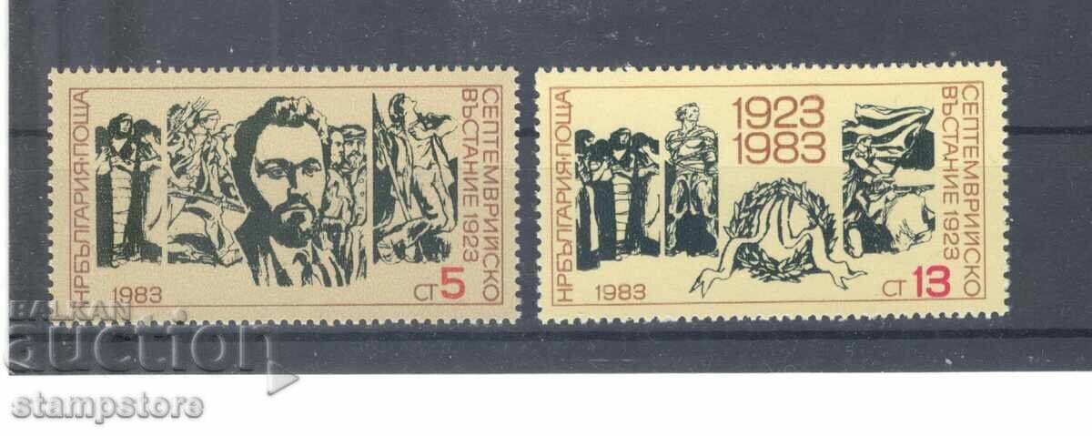 60 g from the September Uprising 60 g from the September Uprising