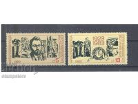 60 g from the September Uprising