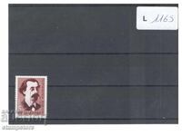 120 years since the birth of Georgi Kirkov