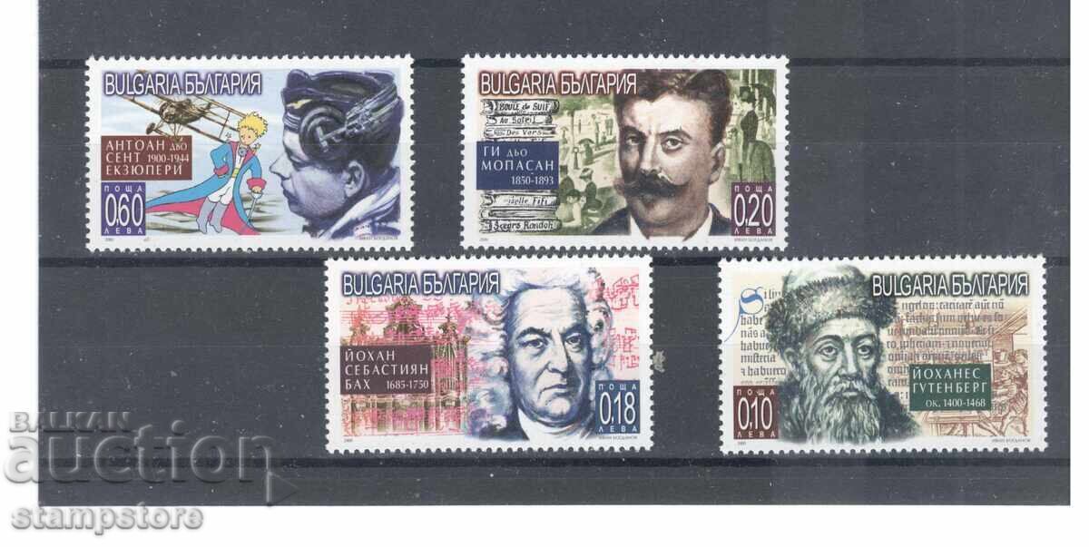 Famous People - 2000