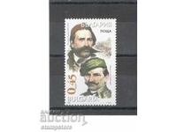 Panayot Hitov and Philip Totyu