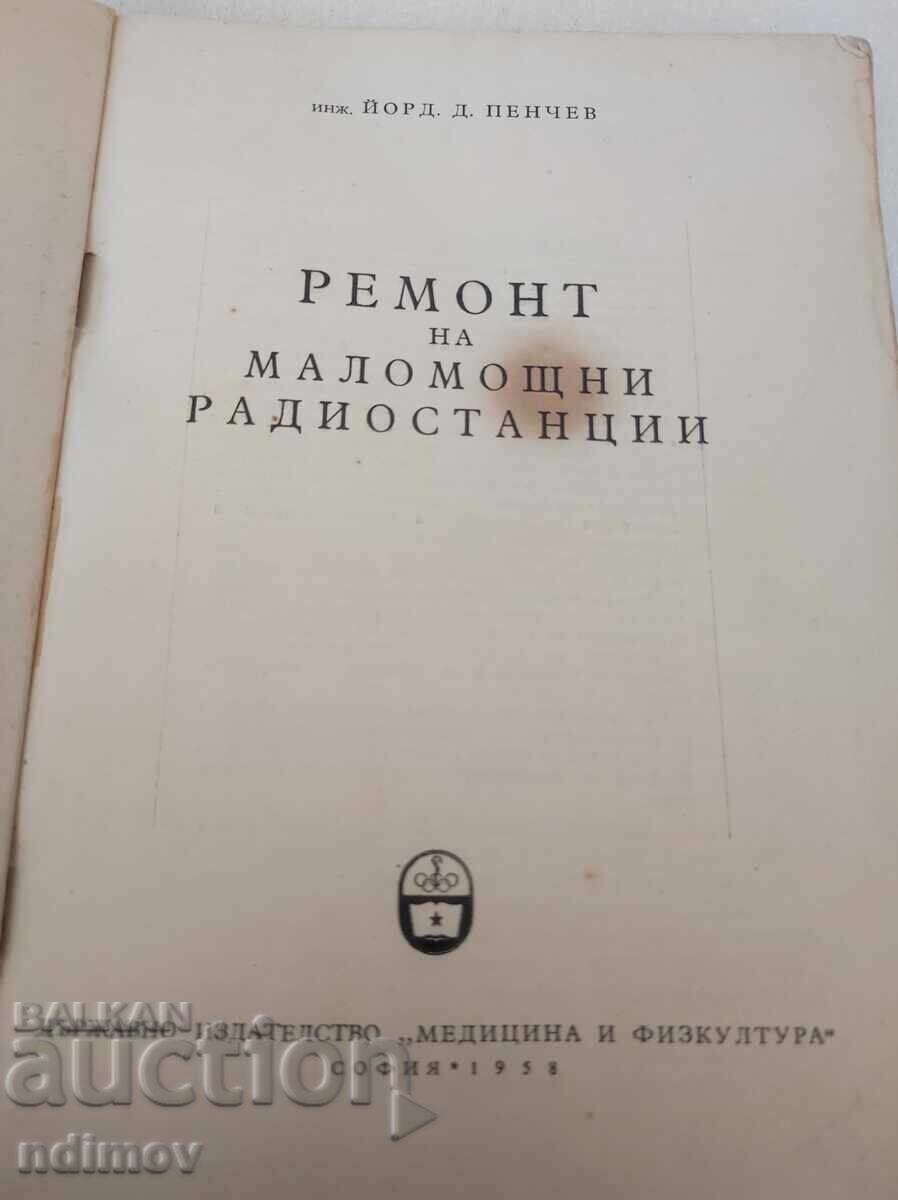 Repair of low-power radio stations - 5 Repair of low-power radio stations - 5