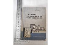 Repair of low-power radio stations