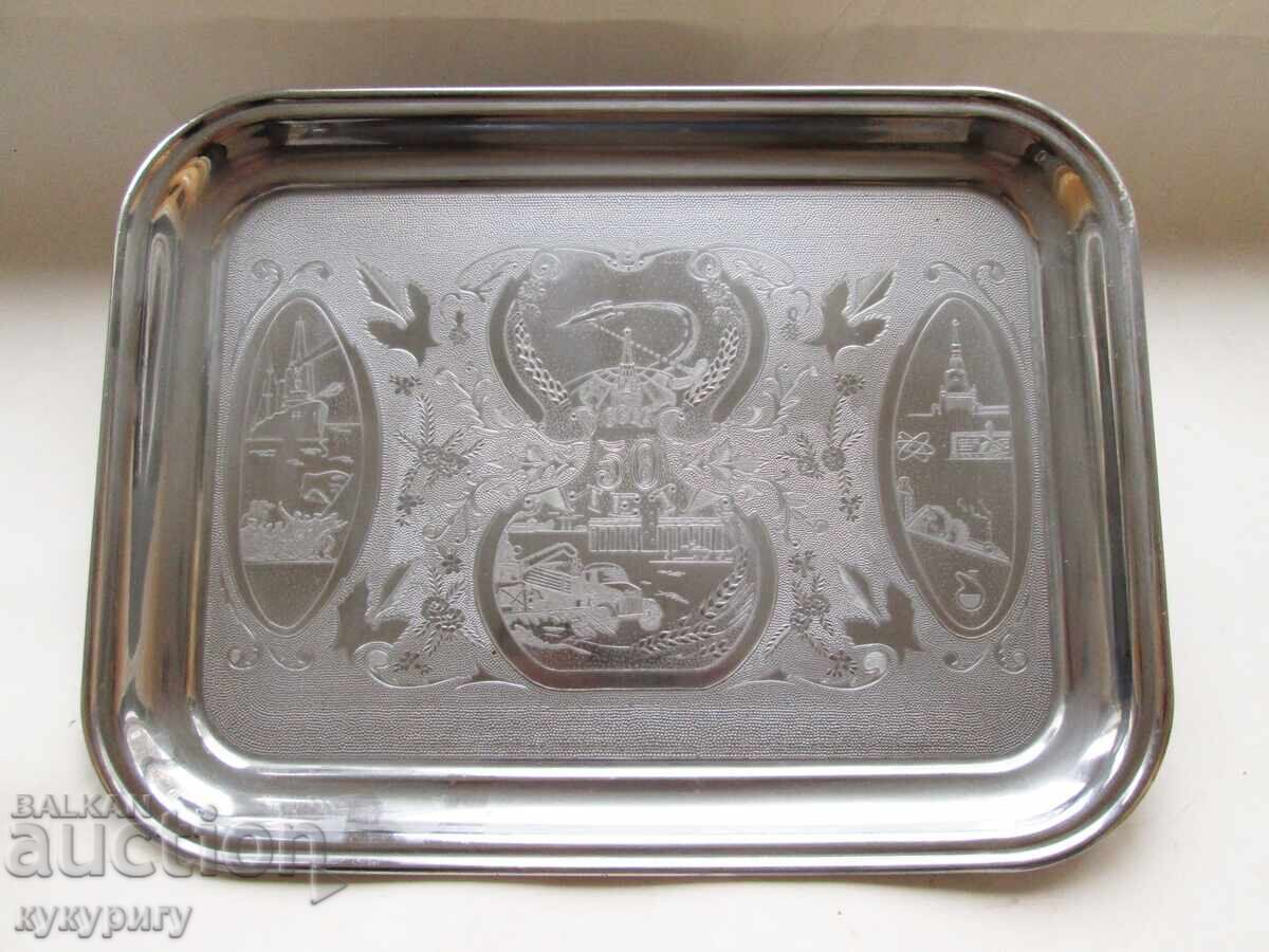 Old Russian USSR Tray with Communist Propaganda Decoration Old Russian USSR Tray with Communist Propaganda Decoration