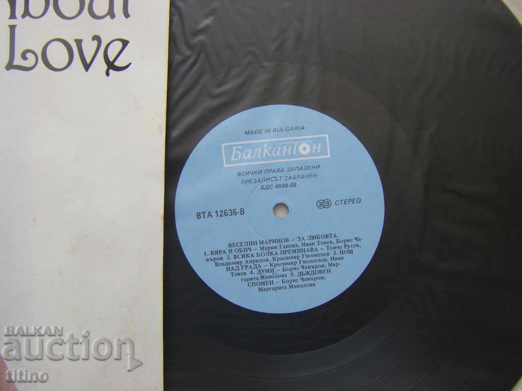 Auction  VTA 12636 - Veselin Marinov. For Love